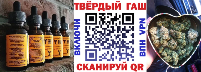 blacksprut онион  Каргополь  Печенье с ТГК марихуана 