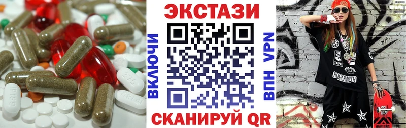 ЭКСТАЗИ ешки  МЕГА как войти  Каргополь 