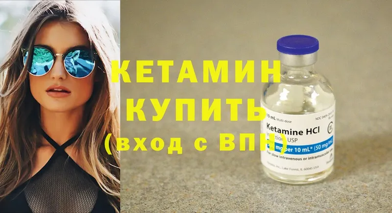 цены   Каргополь  Кетамин ketamine 