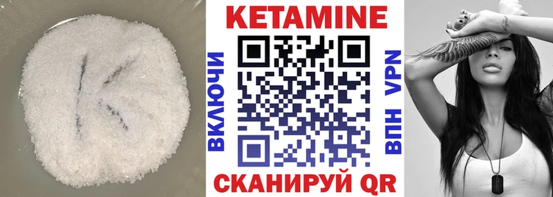 ссылка на мегу   купить   Каргополь  КЕТАМИН ketamine 