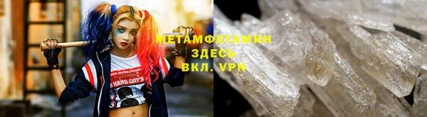 тгк Белая Калитва