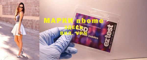 ГАЛЛЮЦИНОГЕННЫЕ ГРИБЫ Михайловск