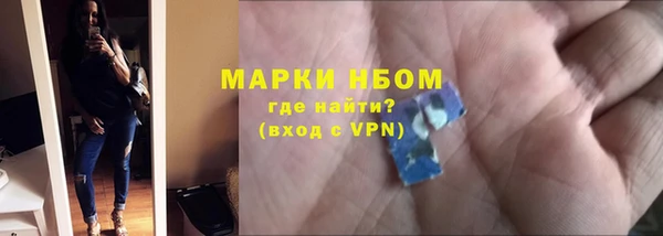 кокаин Михайловка