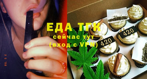 ГАЛЛЮЦИНОГЕННЫЕ ГРИБЫ Михайловск