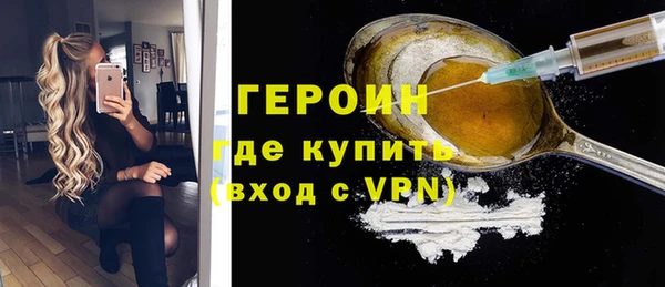 синтетический гашиш Белая Холуница