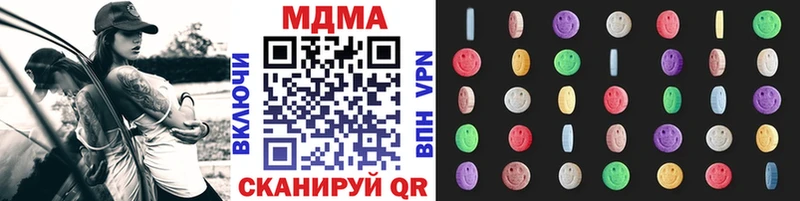 магазин продажи   Каргополь  МДМА crystal 